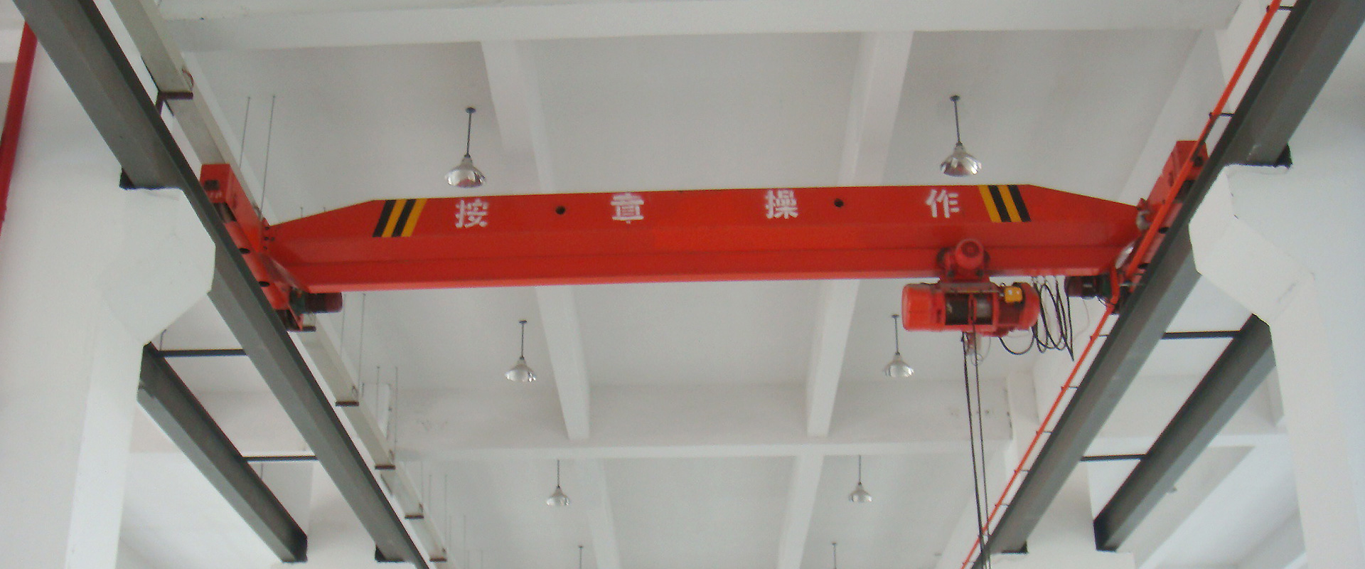 福建电动葫芦,福建龙门吊,厦门起重机,漳州起重机，福建起重机，厦门厦起重工有限公司